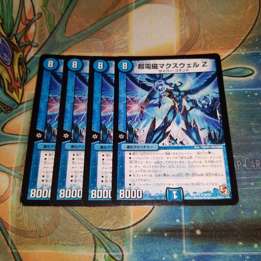 Psychic Electromagnetic Maxwell Z