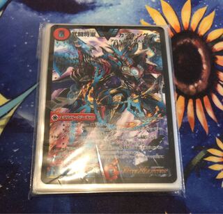 カツキング スリーブ 未開封