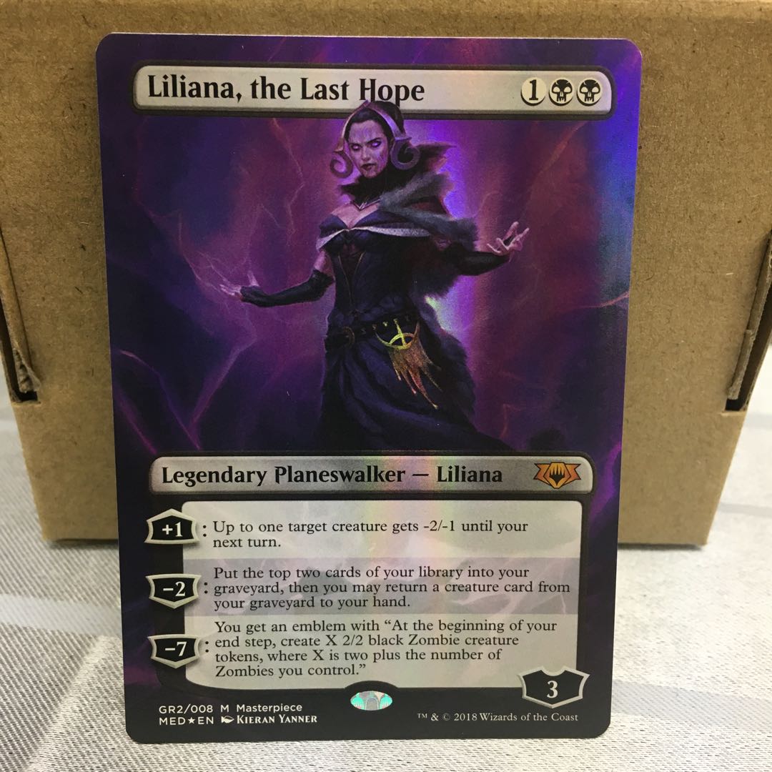 最後の望み、リリアナ