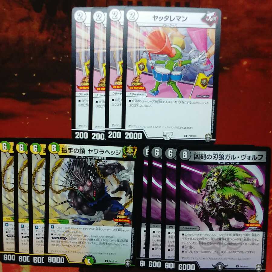 ヴァンガード 大会プロモ12枚セット