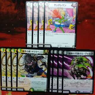 デュエルマスターズ　大会プロモ12枚セット