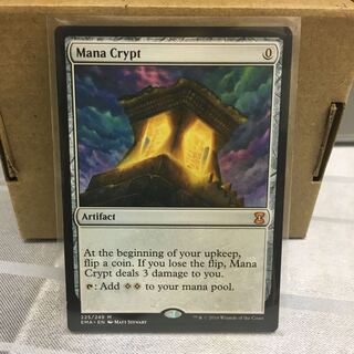 魔力の墓所　英語