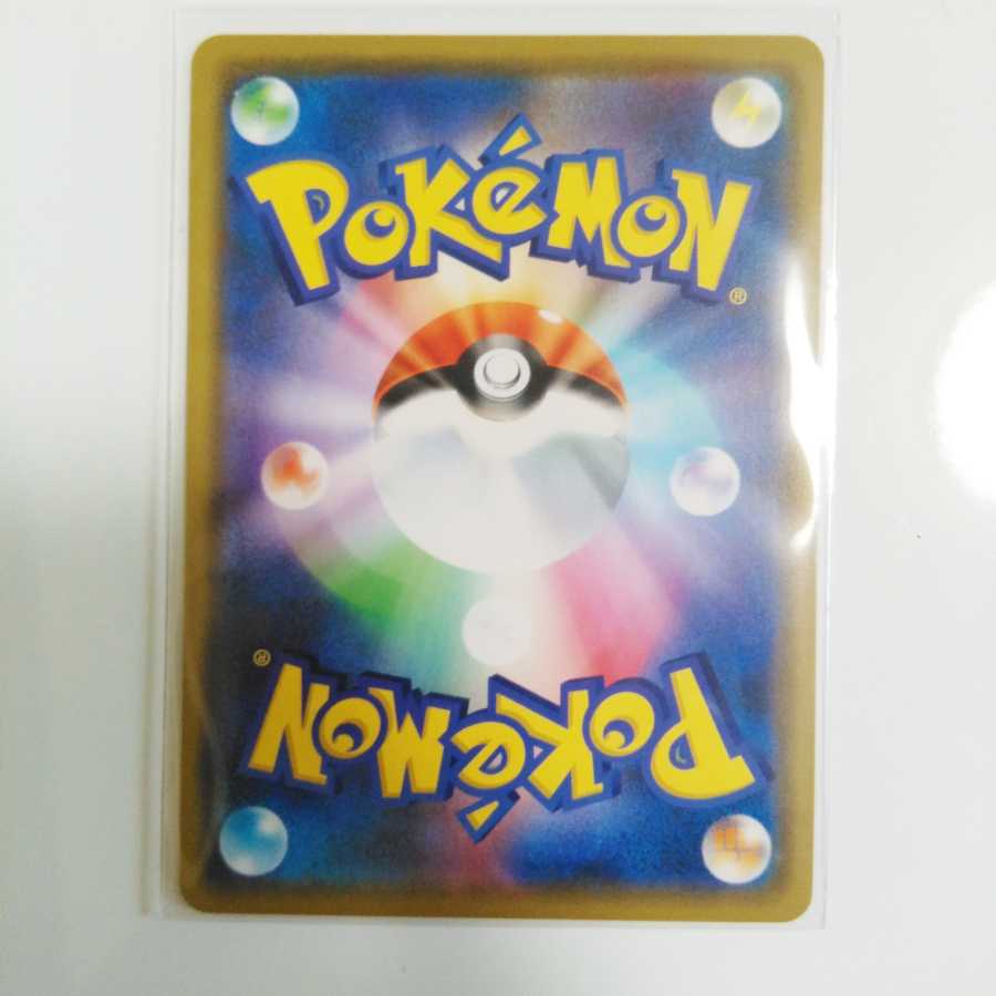 メガミミロップ＆プリンGX RR