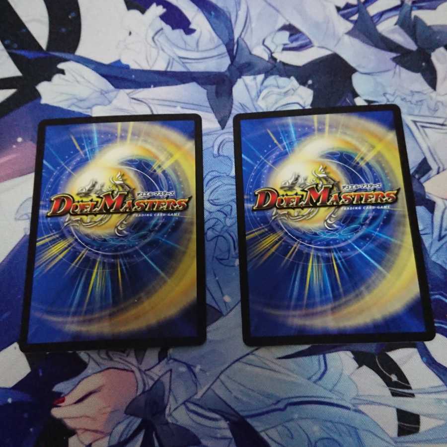 龍覇龍 デッドマン=ザ=オリジン