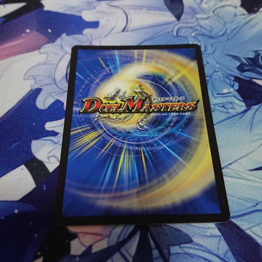 龍世界 -龍の降臨する地-