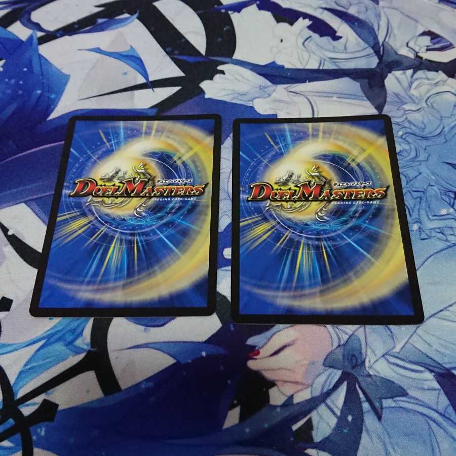 紅に染まりし者「王牙」|クリムゾン・ビクトリー