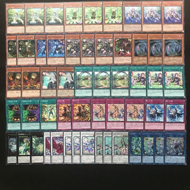 アロマデッキ　遊戯王　241 構築済み　イービルソーン　渇きの風　潤いの風　