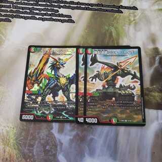 シシオーカイザー2枚  リュウセイジアース1枚