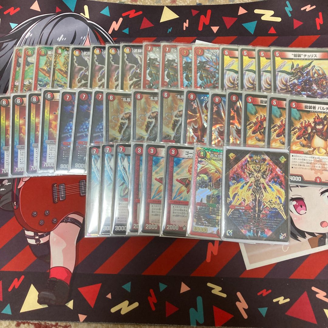 赤単革命チェンジ