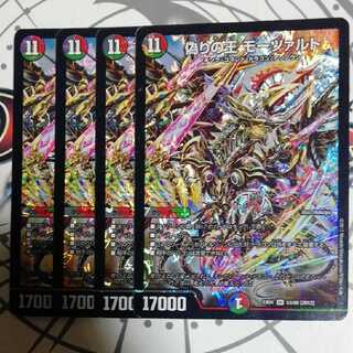 偽りの王 モーツァルト