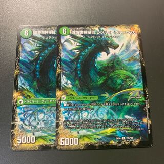 神秘の集う遺跡 エウル=ブッカ｜遺跡類神秘目 レジル=エウル=ブッカ