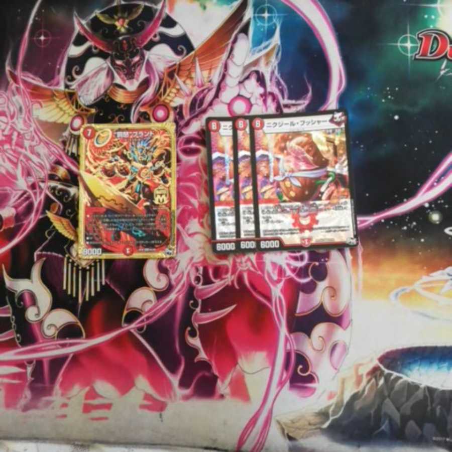 ニクジールブッシャー3枚、バッドブランド