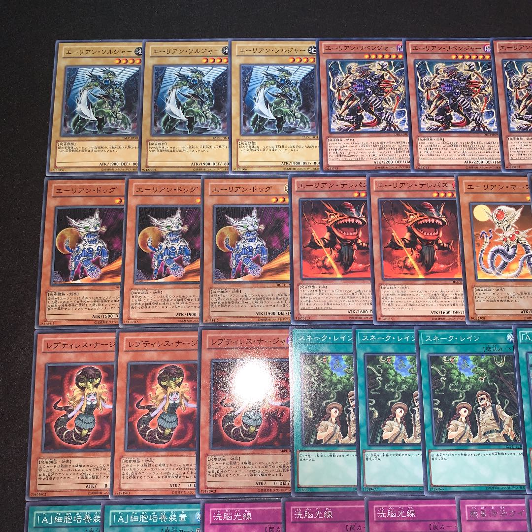 遊戯王 No.347 エーリアン ガチ構築 デッキ40枚＋EX15枚