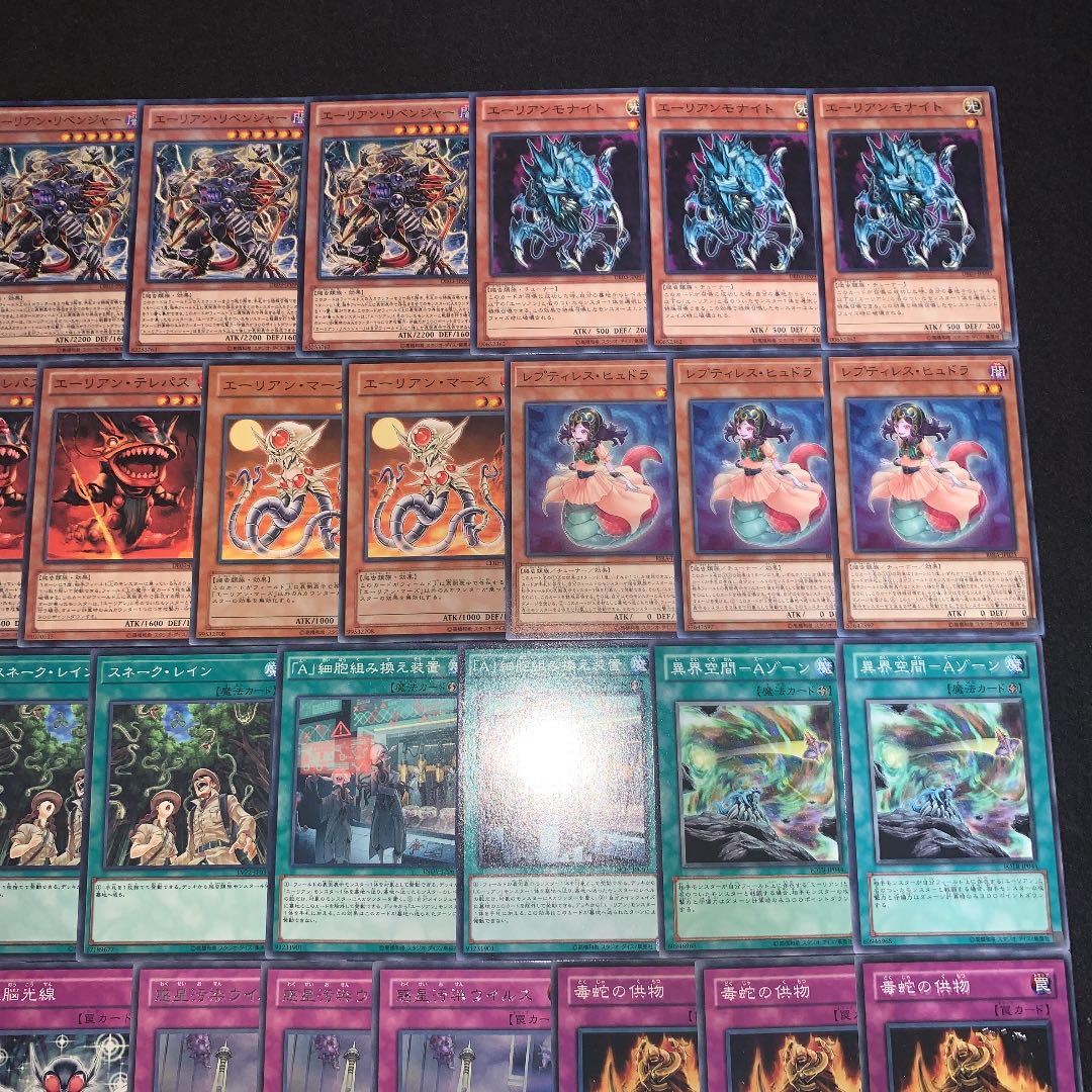 遊戯王 No.347 エーリアン ガチ構築 デッキ40枚＋EX15枚