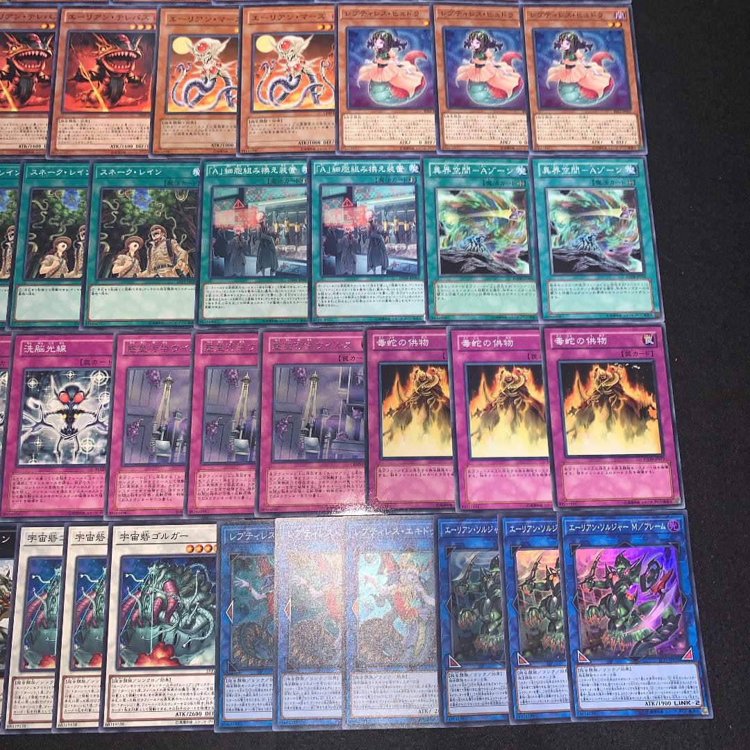 遊戯王 No.347 エーリアン ガチ構築 デッキ40枚＋EX15枚