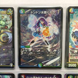 ドンドン水撒くナウ