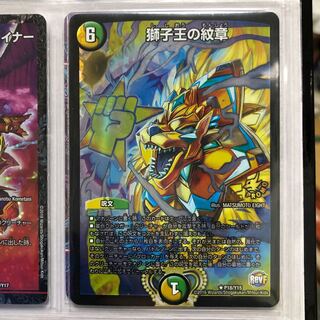 獅子王の紋章 プロモ