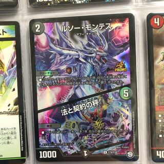 ルソー・モンテス｜法と契約の秤 プロモ