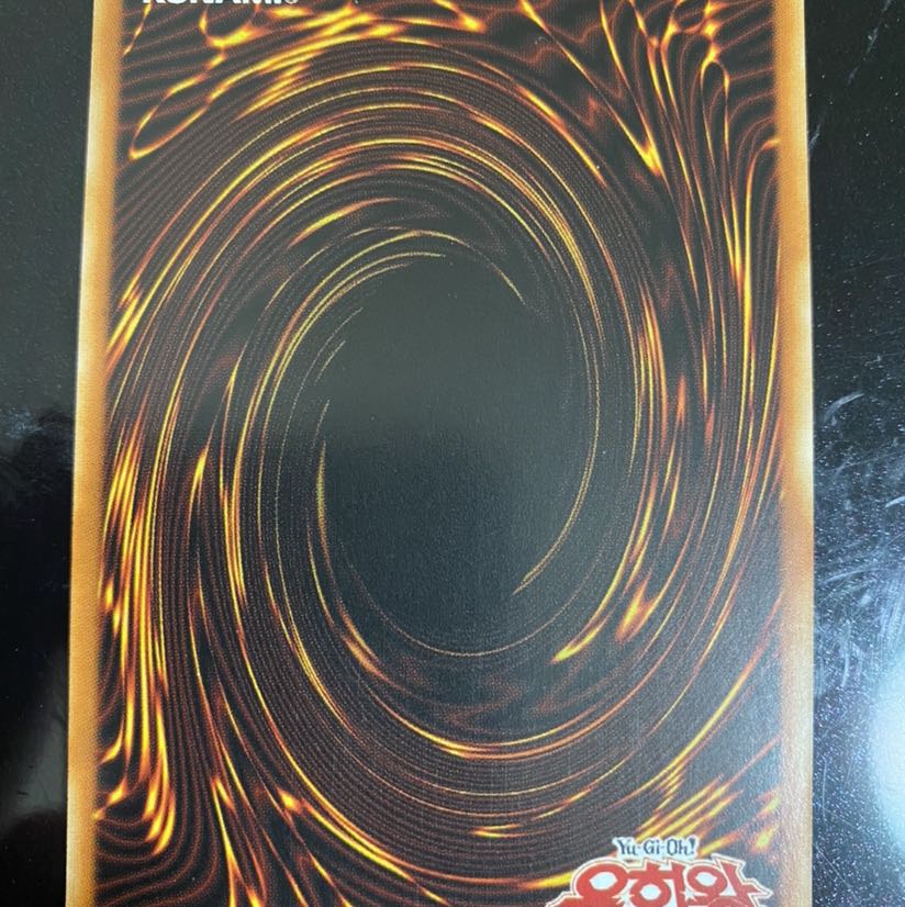 青眼の白龍 プリズマティック