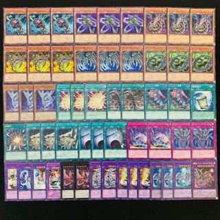 遊戯王 No.349 サイバーダーク ガチ構築 デッキ40枚＋EX15枚