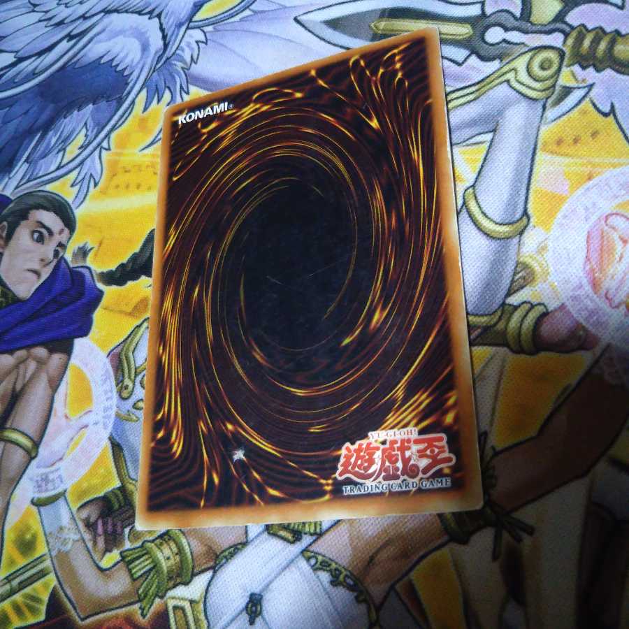 Old Asian version Blast with Chain