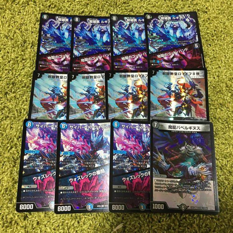 ロマノフワンショット パーツ 妹萌様専用 1枚