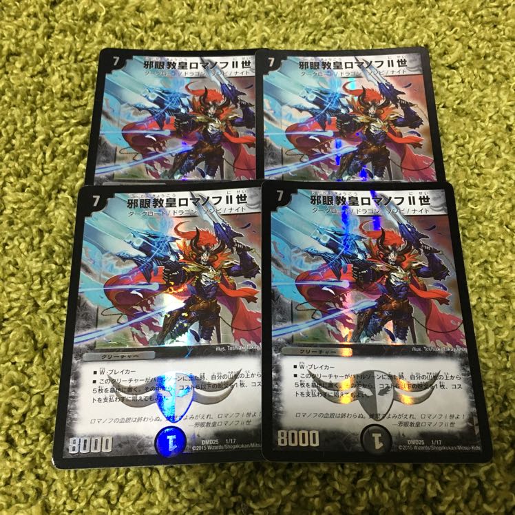 ロマノフワンショット パーツ 妹萌様専用 1枚