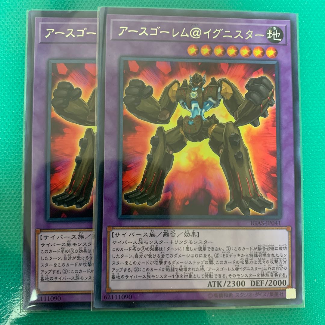 アースゴーレム@イグニスター R