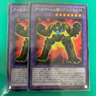 アースゴーレム@イグニスター R