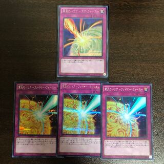 神風のバリア-エア・フォース- SE ファイヤーフォース3枚