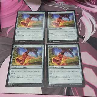 速足のブーツ 4枚