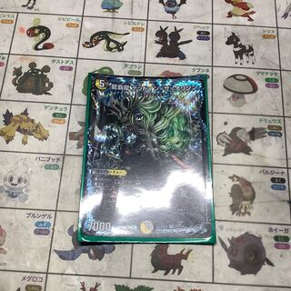 龍覇龍 デッドマン=ザ=オリジン　プロフ必読