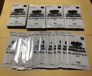 遊戯王 スペシャルパック vol.3 未開封 52パック 帯付き