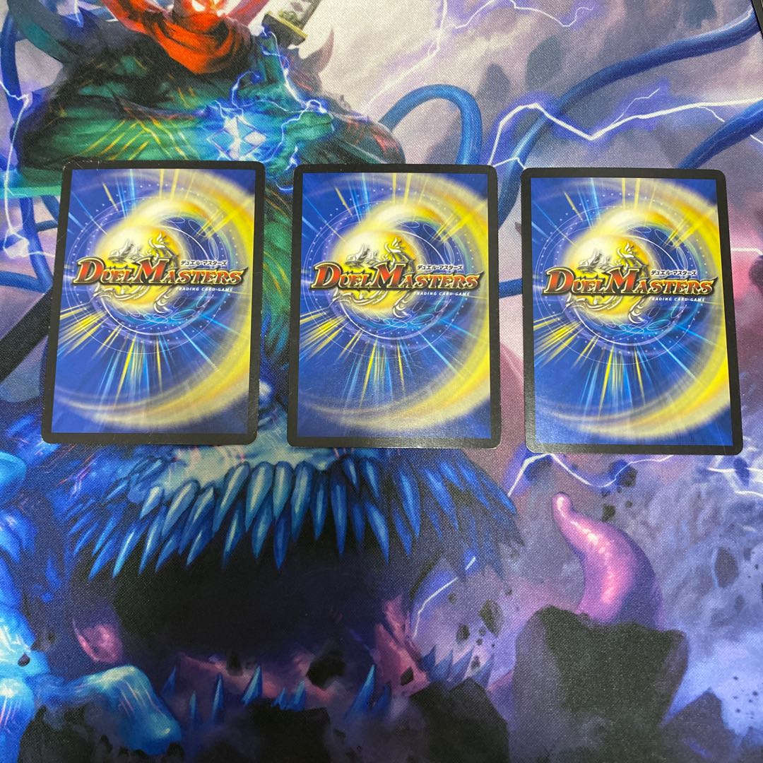 虚像の大富豪 ラピス・ラズリ