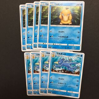 コダック ゴルダック