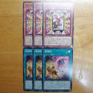 花札衛-桜-　超勝負！