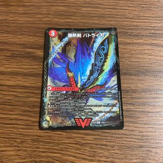 即日発送 爆熱剣 バトライ刃｜爆熱DX バトライ武神(下)