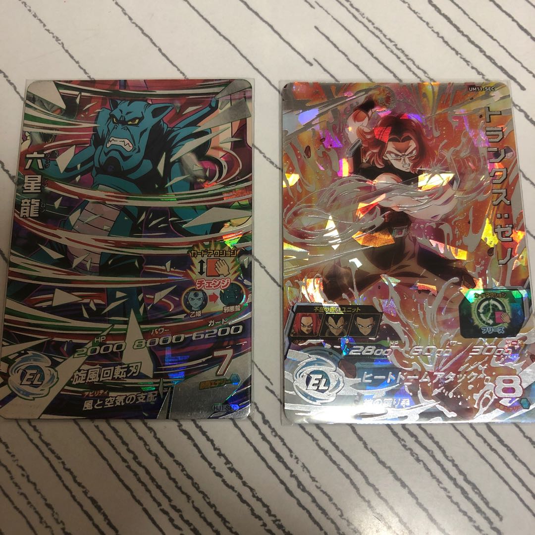 けんけんまる様専用