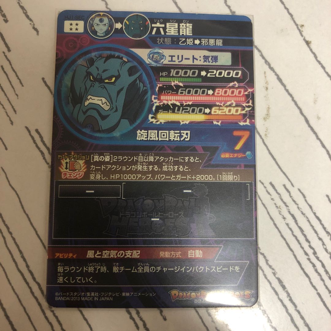 けんけんまる様専用