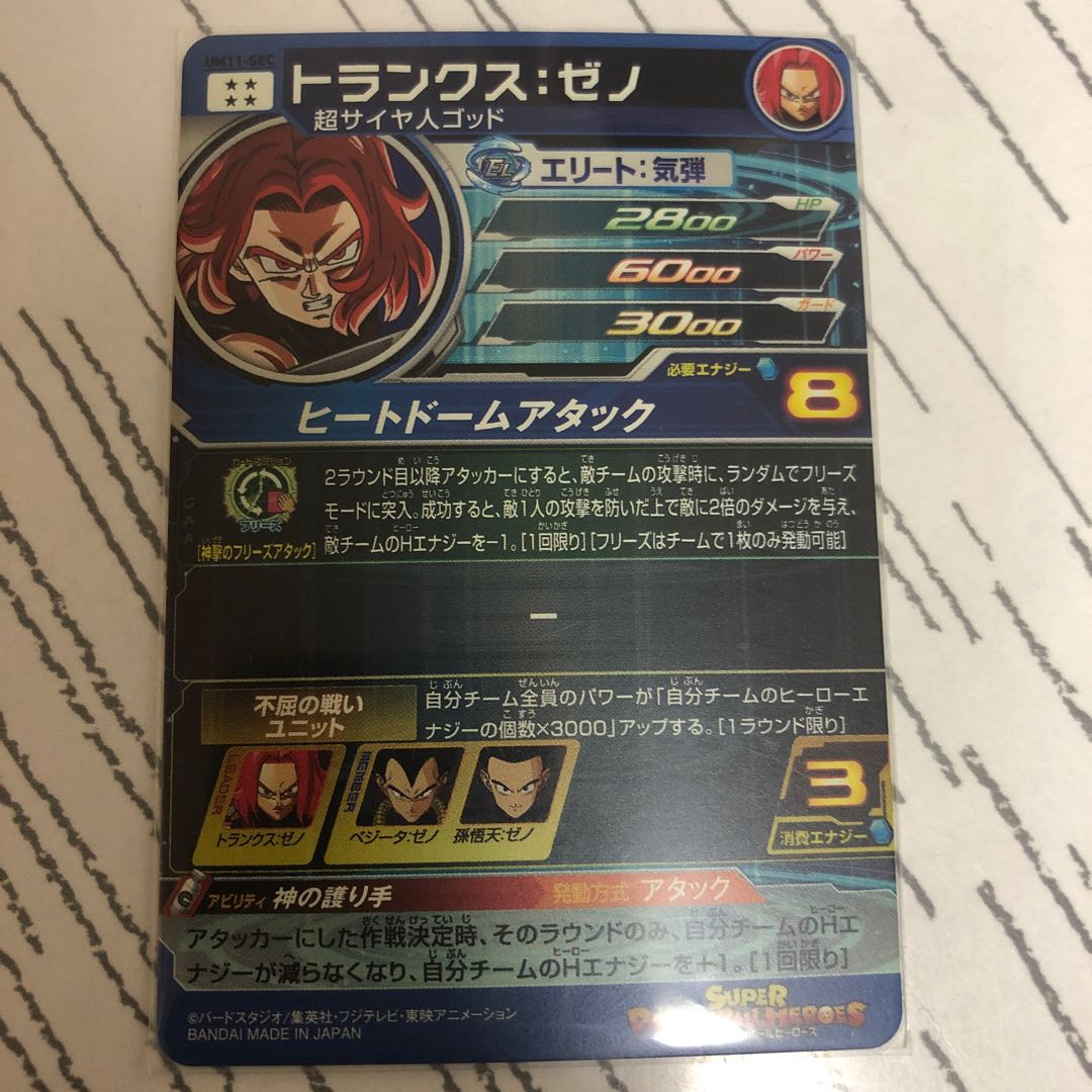 けんけんまる様専用