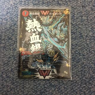 おまけ付き！ガイギンガ