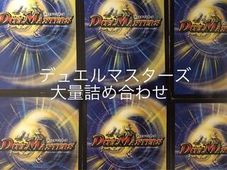 Duel Masters Mass Assortment