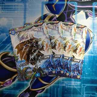 ブレイン・ストーム ４枚セット