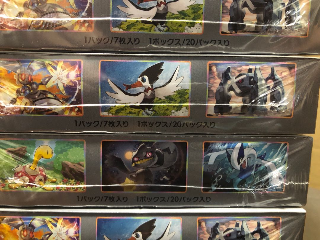 伝説の鼓動　20パック