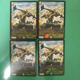 早い者勝ち!]爆裂遺跡シシオー・カイザー