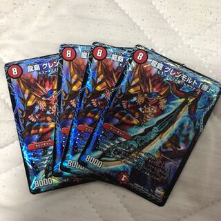 龍覇 グレンモルト「爆」