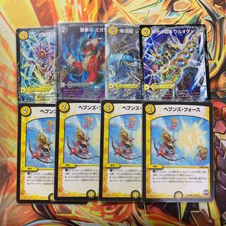 デイガドラグナー　パーツ