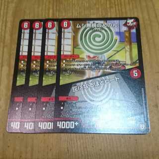 ムシ無視のんのん｜灰になるほどヒート