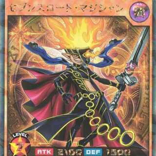 Wanted] Seventh Lord Magician Rush Rare