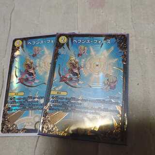 ヘブンズフォース